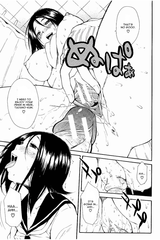 [Chiyou Yoyuchi] Atama no Naka wa Itsumo Hiwai Mousouchuu Ch. 4 [English] [CGrascal]_34