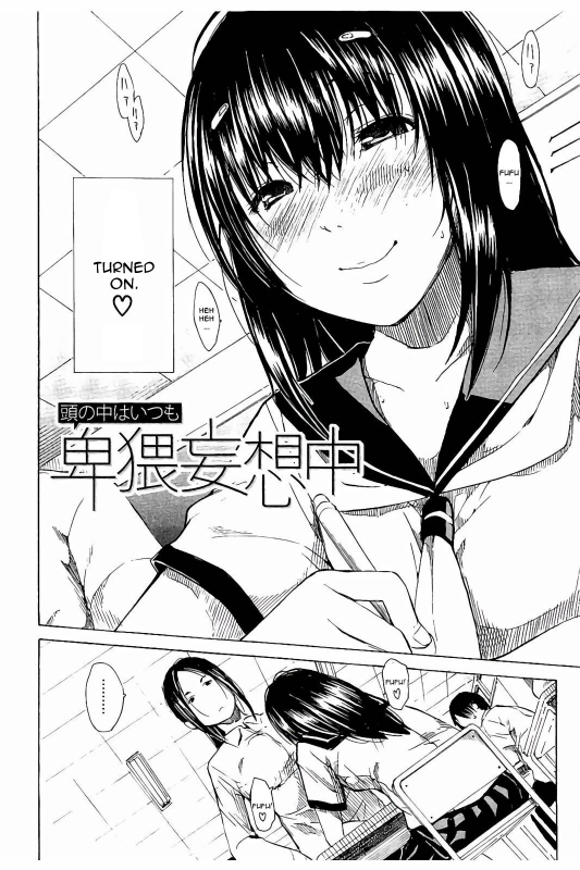 [Chiyou Yoyuchi] Atama no Naka wa Itsumo Hiwai Mousouchuu [English] [CGrascal]_004