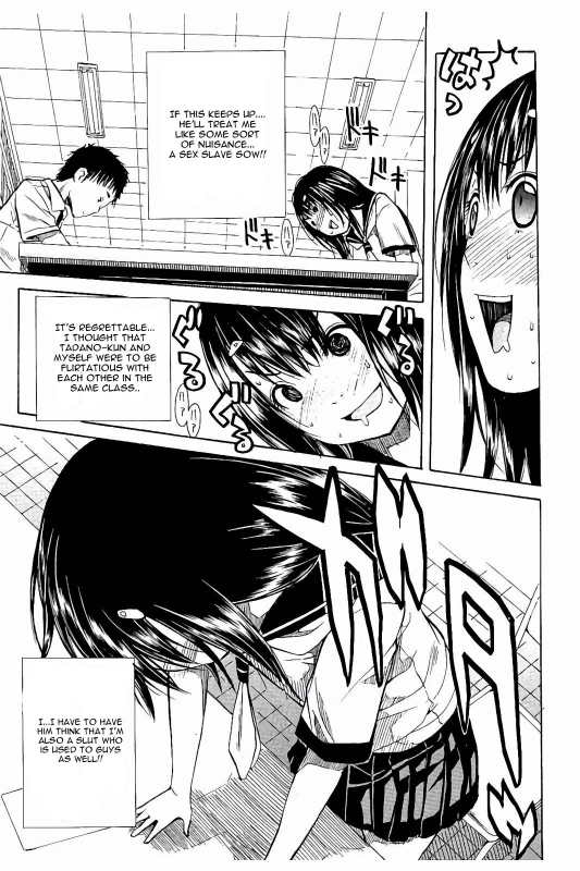 [Chiyou Yoyuchi] Atama no Naka wa Itsumo Hiwai Mousouchuu [English] [CGrascal]_015