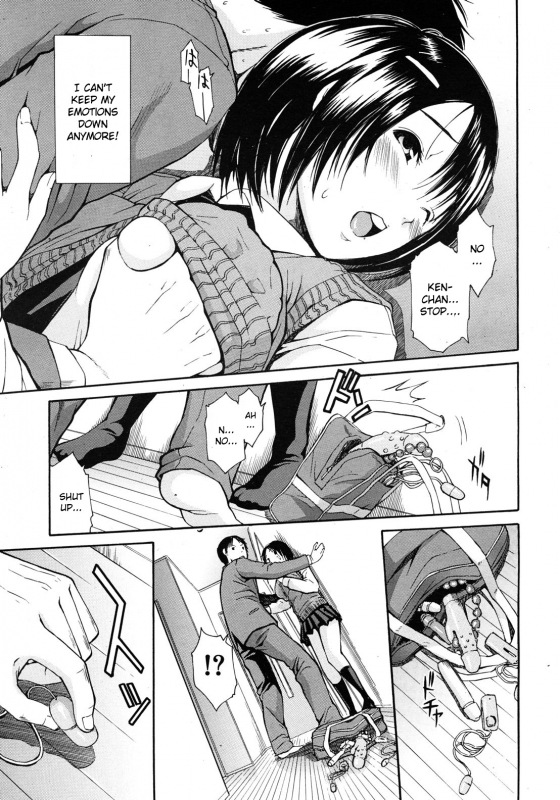 [Chiyou Yoyuchi] Haha wa Toshishita no... (COMIC MUJIN 2012-08) [English] [CGrascal]_08