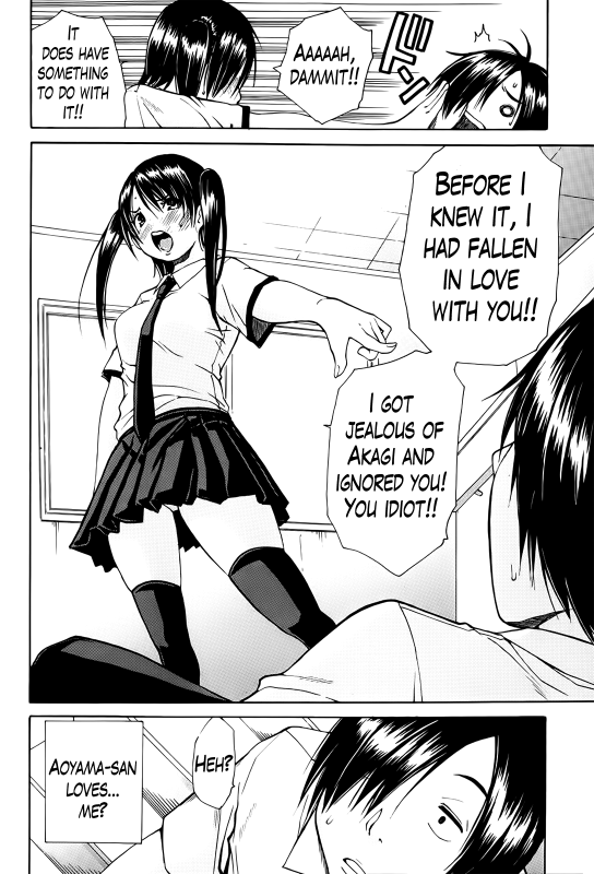 [Chiyou Yoyuchi] Kuro no Gyakushuu  Kuro's Aphrodisiac Ch. 2-3 [English] [The Lusty Lady Project]_40