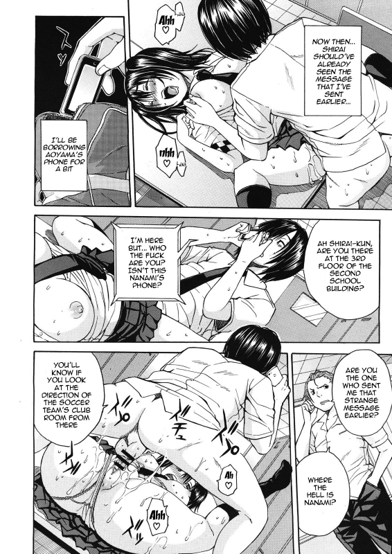 [Chiyou Yoyuchi] Kuro no Gyakushuu  Kuro's Counterattack (COMIC MUJIN 2012-12) [English]_15