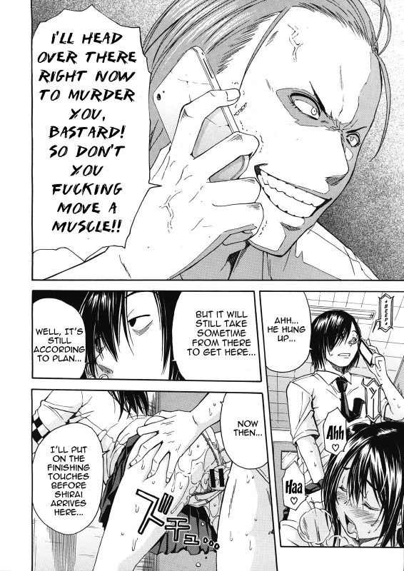 [Chiyou Yoyuchi] Kuro no Gyakushuu  Kuro's Counterattack (COMIC MUJIN 2012-12) [English]_19