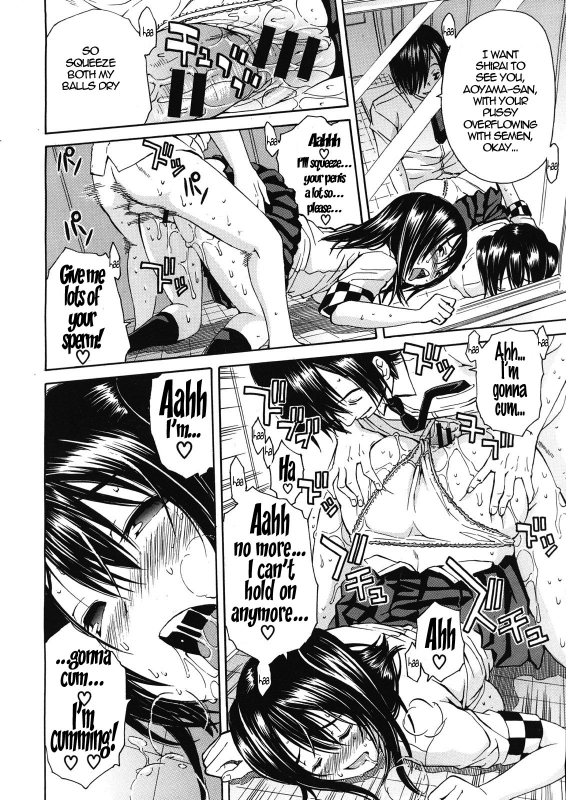 [Chiyou Yoyuchi] Kuro no Gyakushuu  Kuro's Counterattack (COMIC MUJIN 2012-12) [English]_21