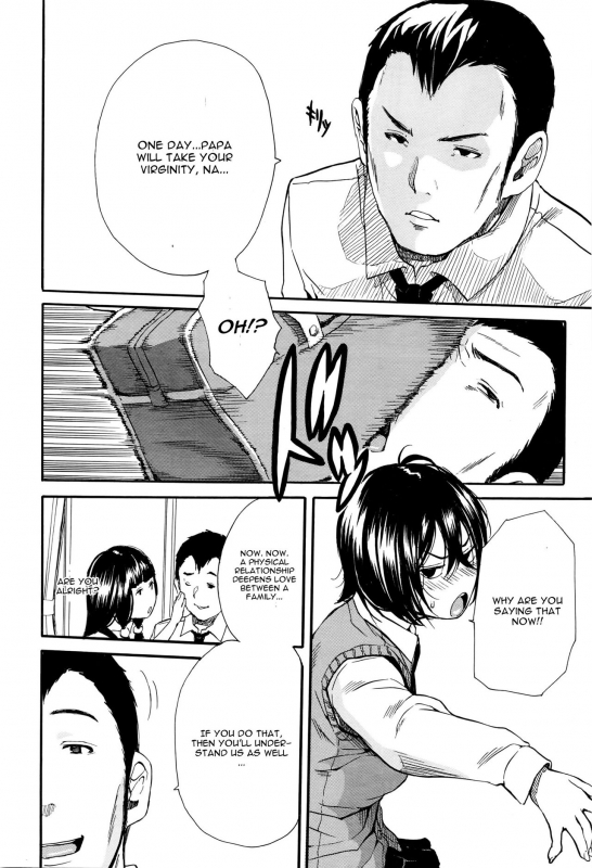 [Chiyou Yoyuchi] Midara Na Nichijou (COMIC Mugen Tensei 2016-04) [English] [CGrascal]_07