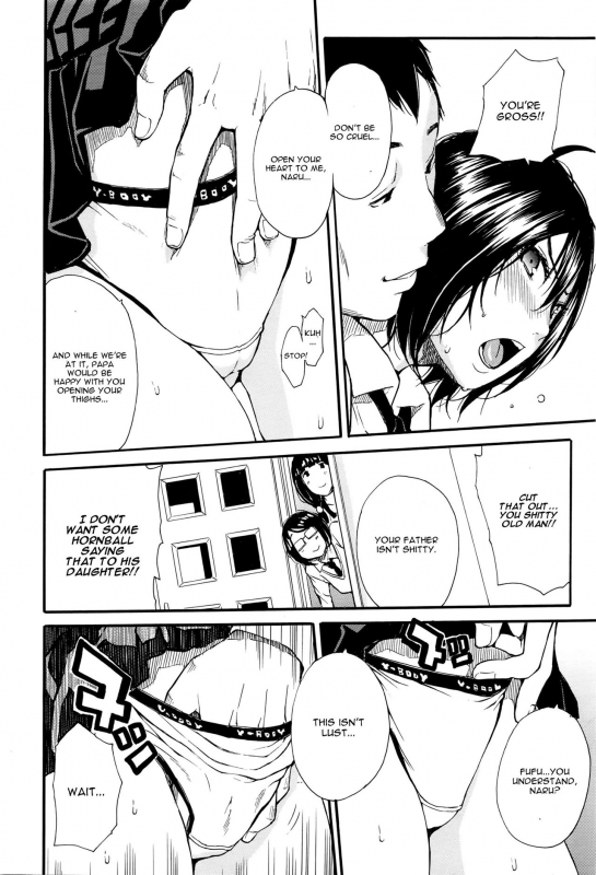 [Chiyou Yoyuchi] Midara Na Nichijou (COMIC Mugen Tensei 2016-04) [English] [CGrascal]_11