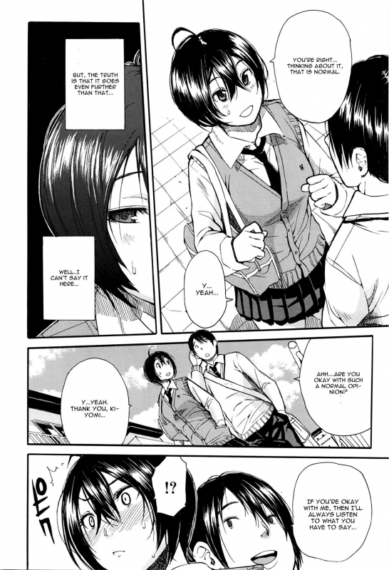 [Chiyou Yoyuchi] Midara Na Nichijou (COMIC Mugen Tensei 2016-04) [English] [CGrascal]_17