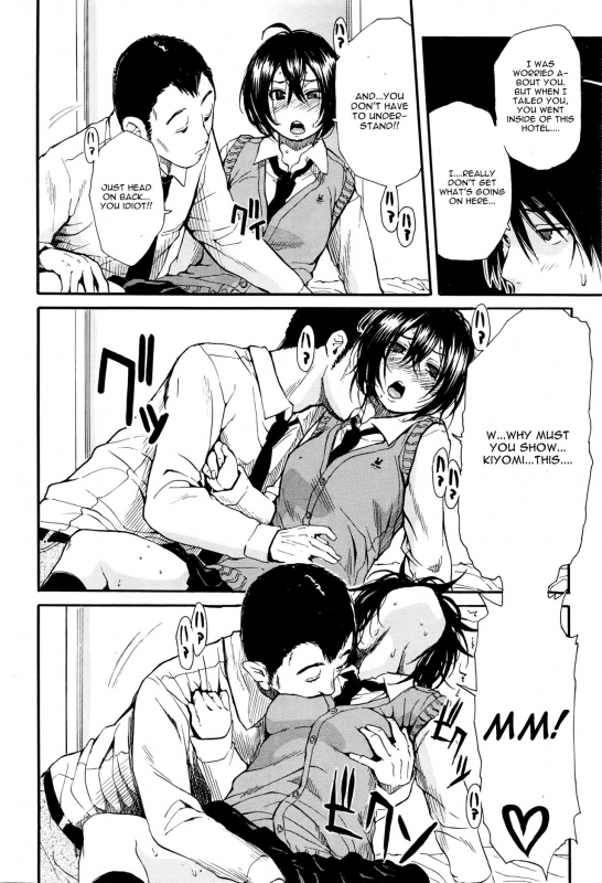 [Chiyou Yoyuchi] Midara Na Nichijou (COMIC Mugen Tensei 2016-04) [English] [CGrascal]_25