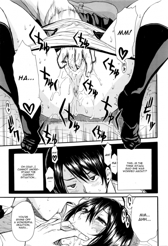 [Chiyou Yoyuchi] Midara Na Nichijou (COMIC Mugen Tensei 2016-04) [English] [CGrascal]_28