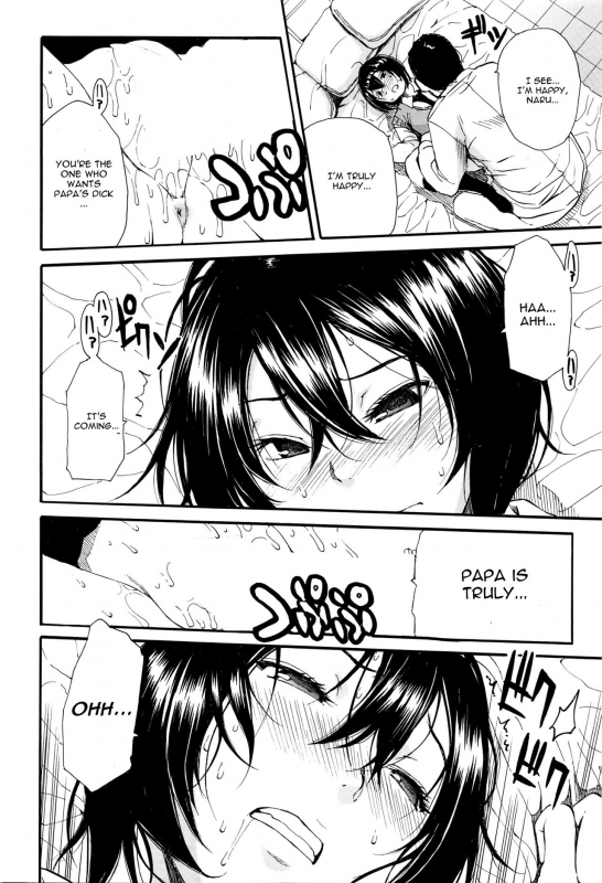 [Chiyou Yoyuchi] Midara Na Nichijou (COMIC Mugen Tensei 2016-04) [English] [CGrascal]_39