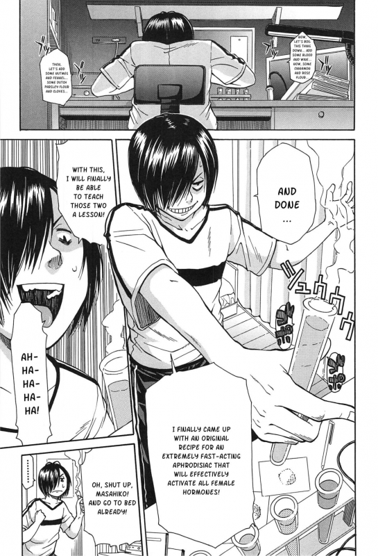 [Chiyou Yoyuchi] Midare Hajimeta Karada [English] [Kusanyagi]_037