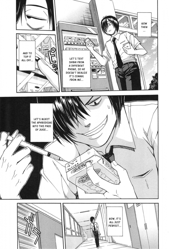 [Chiyou Yoyuchi] Midare Hajimeta Karada [English] [Kusanyagi]_039