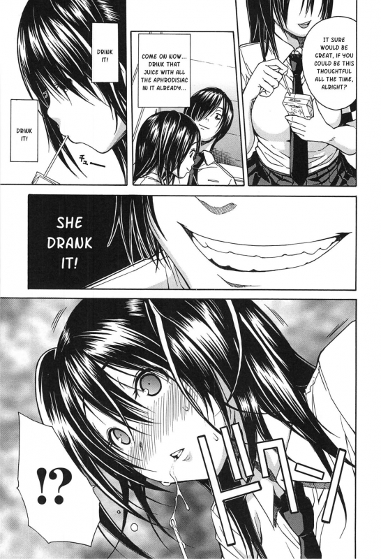 [Chiyou Yoyuchi] Midare Hajimeta Karada [English] [Kusanyagi]_041