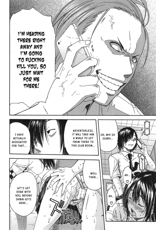 [Chiyou Yoyuchi] Midare Hajimeta Karada [English] [Kusanyagi]_052