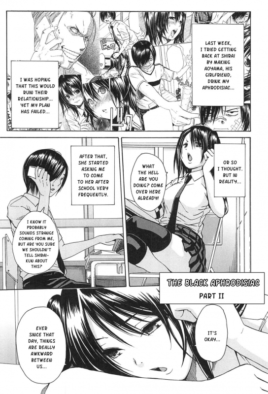 [Chiyou Yoyuchi] Midare Hajimeta Karada [English] [Kusanyagi]_059