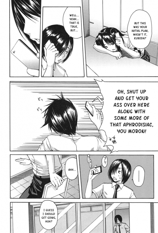 [Chiyou Yoyuchi] Midare Hajimeta Karada [English] [Kusanyagi]_060