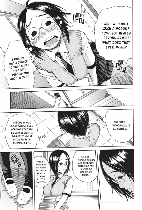 [Chiyou Yoyuchi] Midare Hajimeta Karada [English] [Kusanyagi]_063