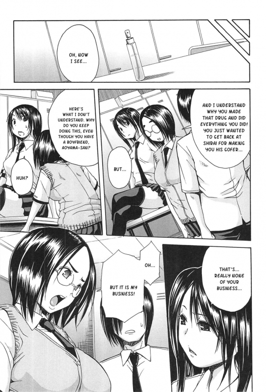 [Chiyou Yoyuchi] Midare Hajimeta Karada [English] [Kusanyagi]_067