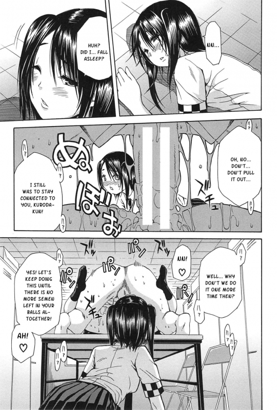 [Chiyou Yoyuchi] Midare Hajimeta Karada [English] [Kusanyagi]_085