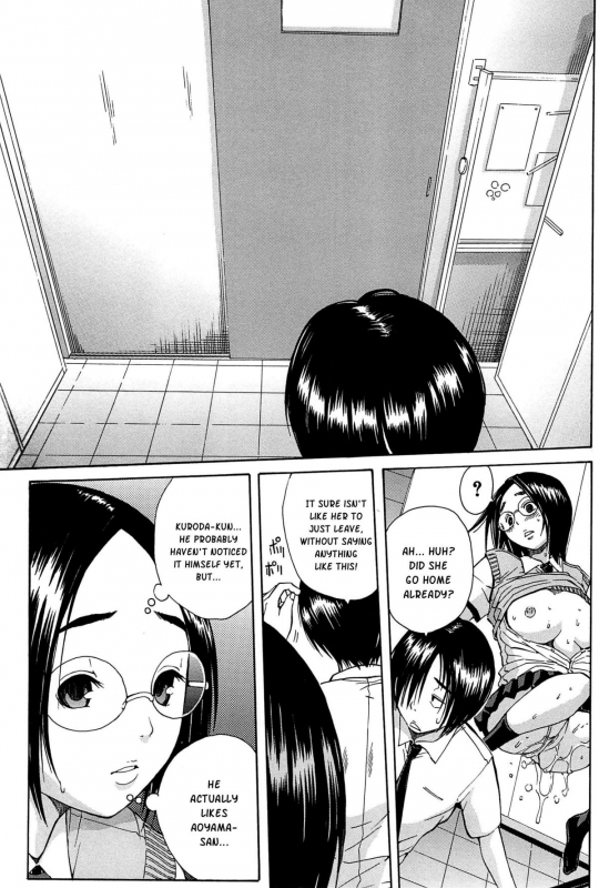 [Chiyou Yoyuchi] Midare Hajimeta Karada [English] [Kusanyagi]_091