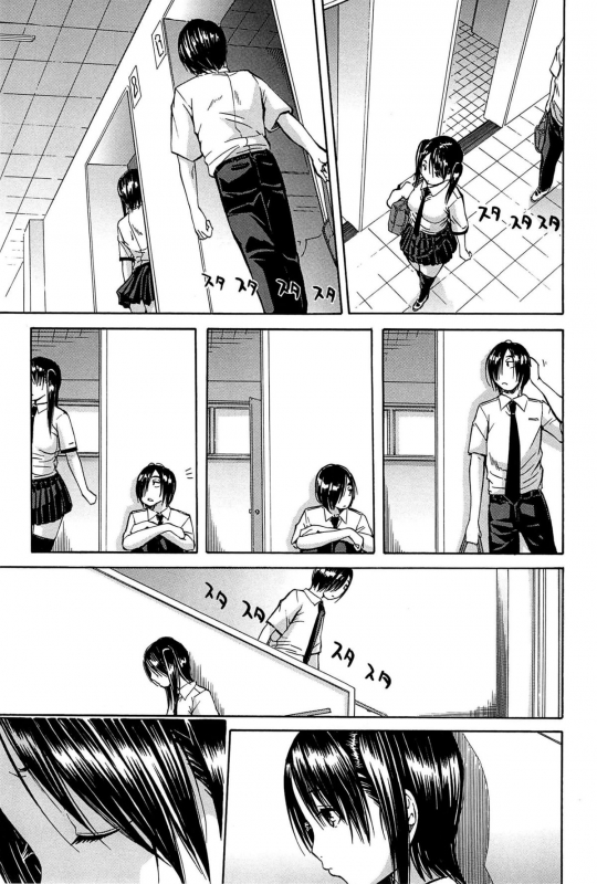 [Chiyou Yoyuchi] Midare Hajimeta Karada [English] [Kusanyagi]_093