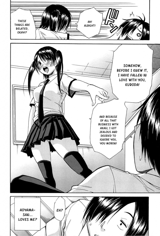 [Chiyou Yoyuchi] Midare Hajimeta Karada [English] [Kusanyagi]_098