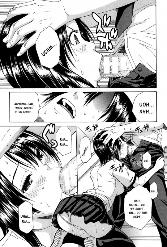 [Chiyou Yoyuchi] Midare Hajimeta Karada [English] [Kusanyagi]_101