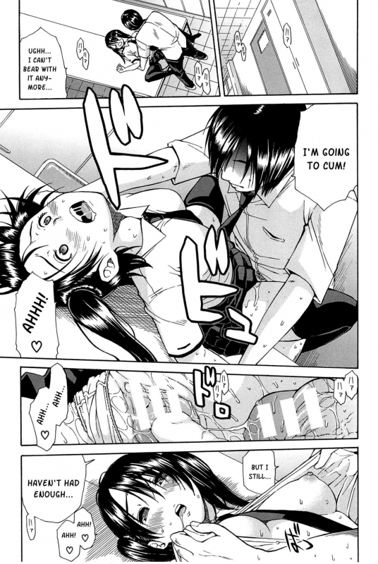 [Chiyou Yoyuchi] Midare Hajimeta Karada [English] [Kusanyagi]_111