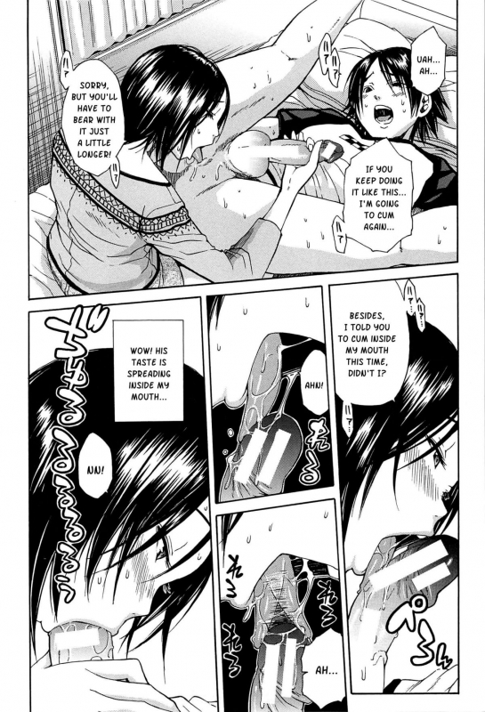 [Chiyou Yoyuchi] Midare Hajimeta Karada [English] [Kusanyagi]_156