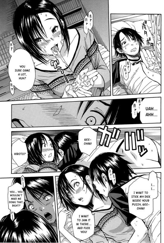 [Chiyou Yoyuchi] Midare Hajimeta Karada [English] [Kusanyagi]_159