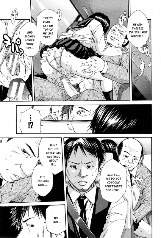 [Chiyou Yoyuchi] Midare Hajimeta Karada [English] [Kusanyagi]_183