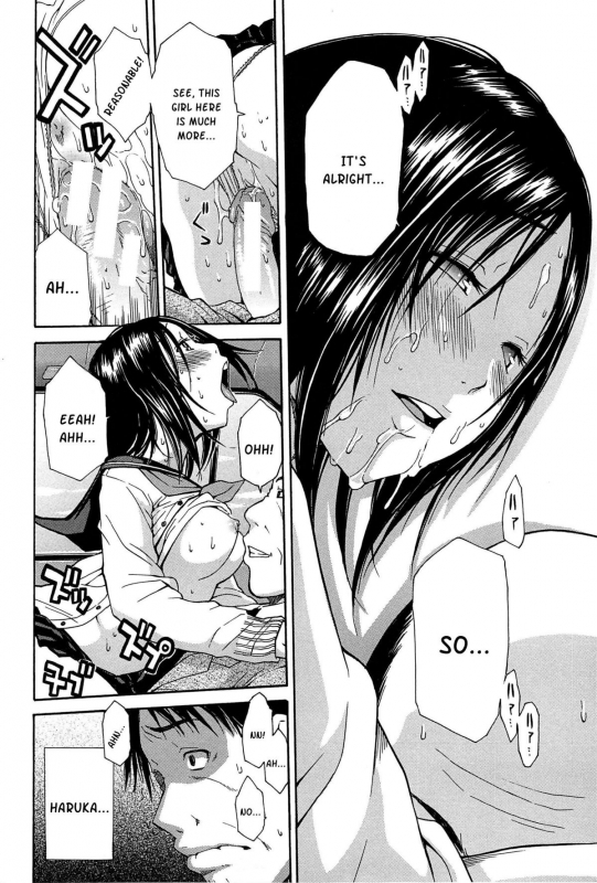 [Chiyou Yoyuchi] Midare Hajimeta Karada [English] [Kusanyagi]_184