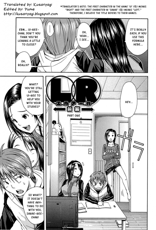 [Chiyou Yoyuchi] Midare Hajimeta Karada [English] [Kusanyagi]_193