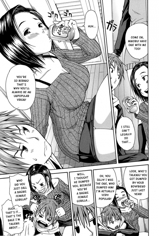 [Chiyou Yoyuchi] Midare Hajimeta Karada [English] [Kusanyagi]_195