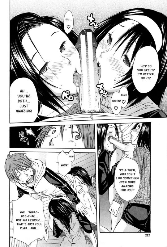 [Chiyou Yoyuchi] Midare Hajimeta Karada [English] [Kusanyagi]_214