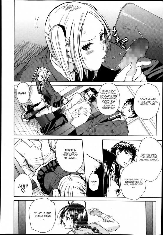 [Chiyou Yoyuchi] Midaremau Ch. 1 (COMIC MUJIN 2013-11) [English] [CGrascal]_13