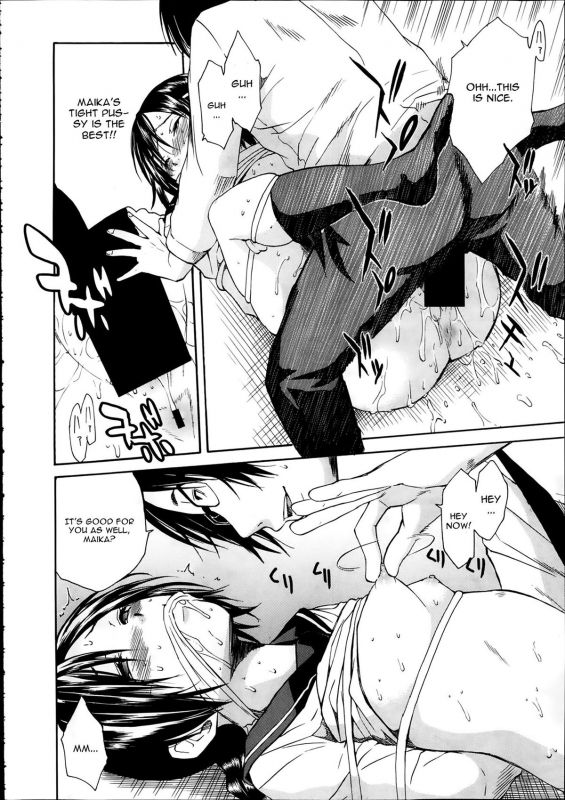 [Chiyou Yoyuchi] Midaremau Ch. 2 (COMIC Mugen Tensei 2014-02) [English] [CGrascal]_17