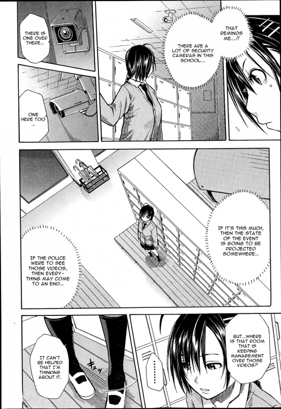 [Chiyou Yoyuchi] Midaremau Ch. 3 (Comic Mugen Tensei 2014-05) [English] [CGrascal]_05