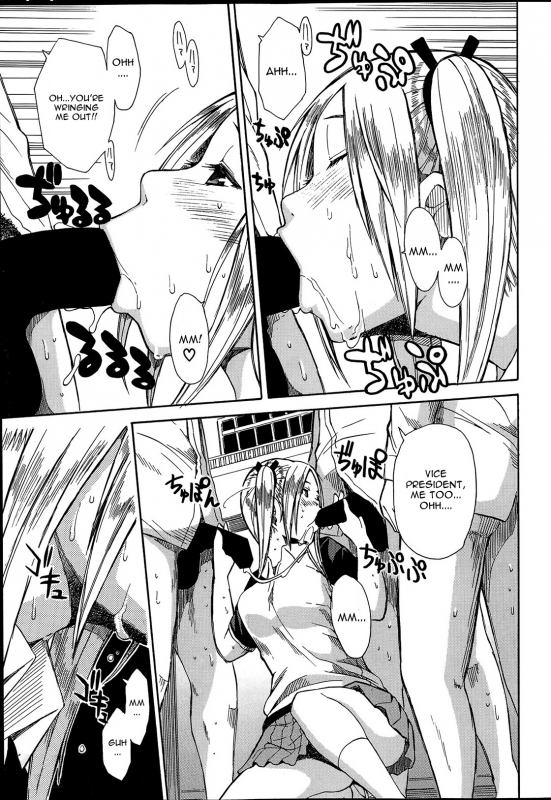 [Chiyou Yoyuchi] Midaremau Ch. 3 (Comic Mugen Tensei 2014-05) [English] [CGrascal]_28