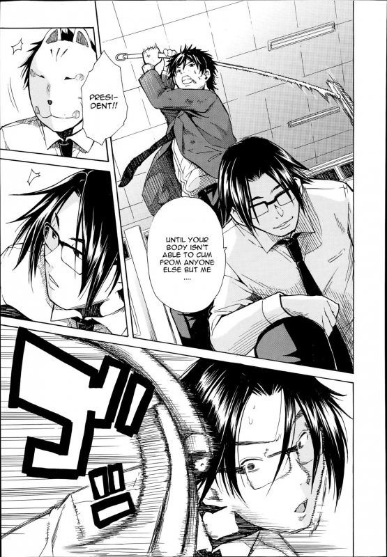 [Chiyou Yoyuchi] Midaremau Saishuuwa  Midaremau Conclusion (COMIC Mugen Tensei 2014-07) [English] _38