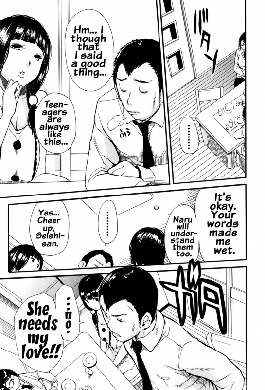 [Chiyou Yoyuchi] Seifuku no Oku no Kimochi Ii Toko [English] {doujins.com}_012