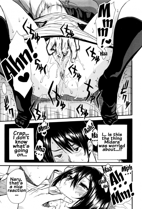 [Chiyou Yoyuchi] Seifuku no Oku no Kimochi Ii Toko [English] {doujins.com}_032