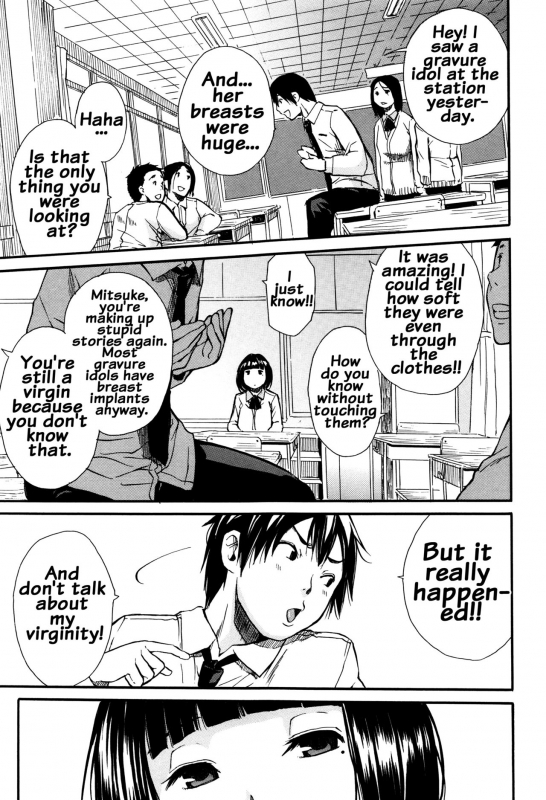 [Chiyou Yoyuchi] Seifuku no Oku no Kimochi Ii Toko [English] {doujins.com}_058