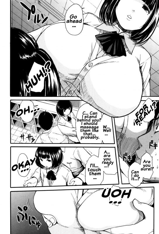 [Chiyou Yoyuchi] Seifuku no Oku no Kimochi Ii Toko [English] {doujins.com}_067