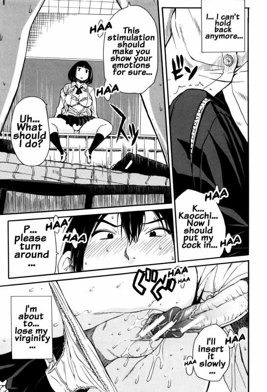 [Chiyou Yoyuchi] Seifuku no Oku no Kimochi Ii Toko [English] {doujins.com}_072