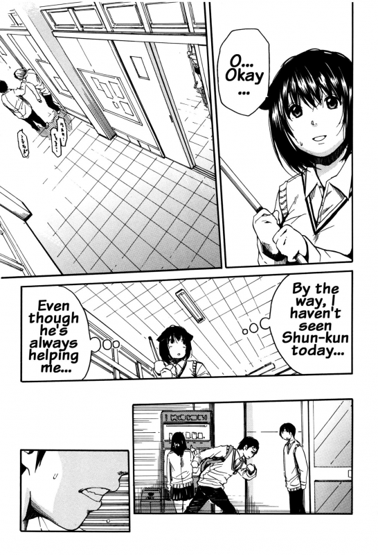 [Chiyou Yoyuchi] Seifuku no Oku no Kimochi Ii Toko [English] {doujins.com}_098