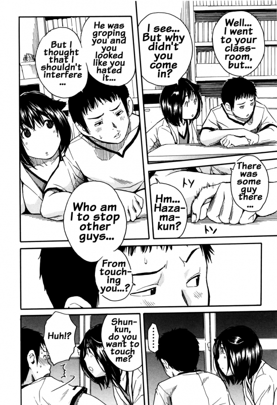 [Chiyou Yoyuchi] Seifuku no Oku no Kimochi Ii Toko [English] {doujins.com}_103