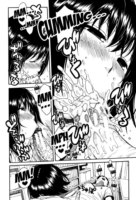 [Chiyou Yoyuchi] Seifuku no Oku no Kimochi Ii Toko [English] {doujins.com}_119