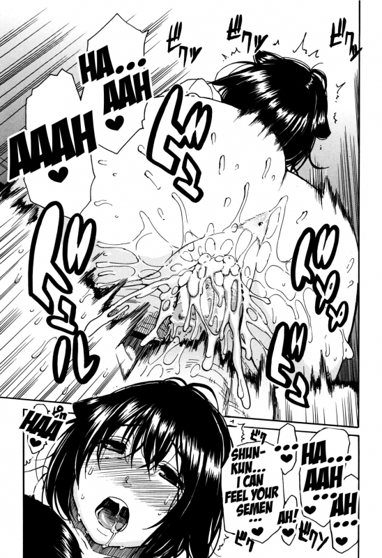 [Chiyou Yoyuchi] Seifuku no Oku no Kimochi Ii Toko [English] {doujins.com}_132