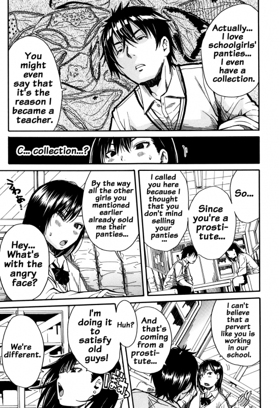 [Chiyou Yoyuchi] Seifuku no Oku no Kimochi Ii Toko [English] {doujins.com}_142